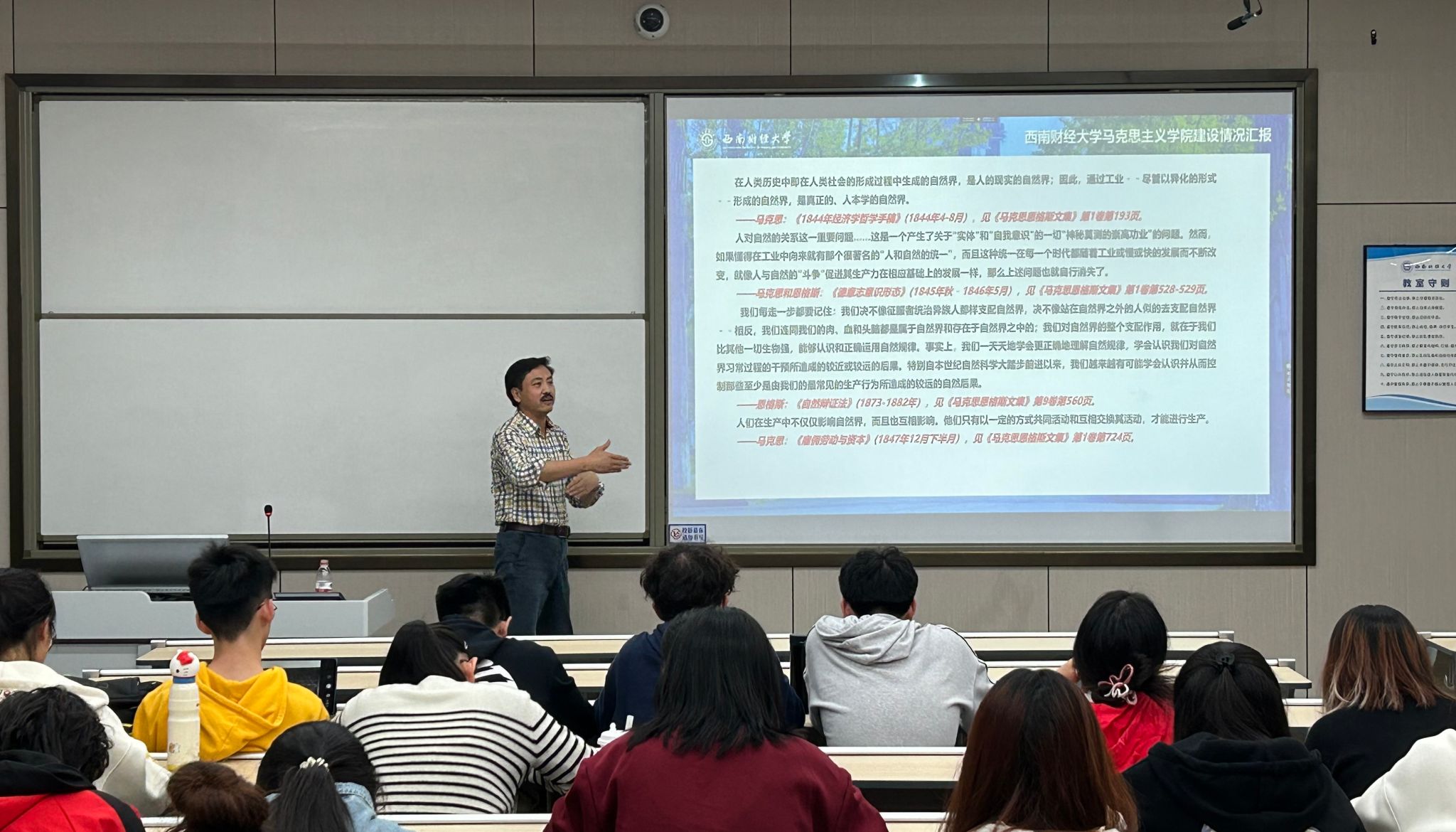 “马克思主义基本原理”教研室举办实践教学理论辅导讲座第三讲